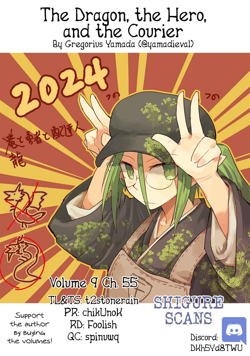 Page 1 Chapter 55 Ryuu to Yuusha to Haitatsunin