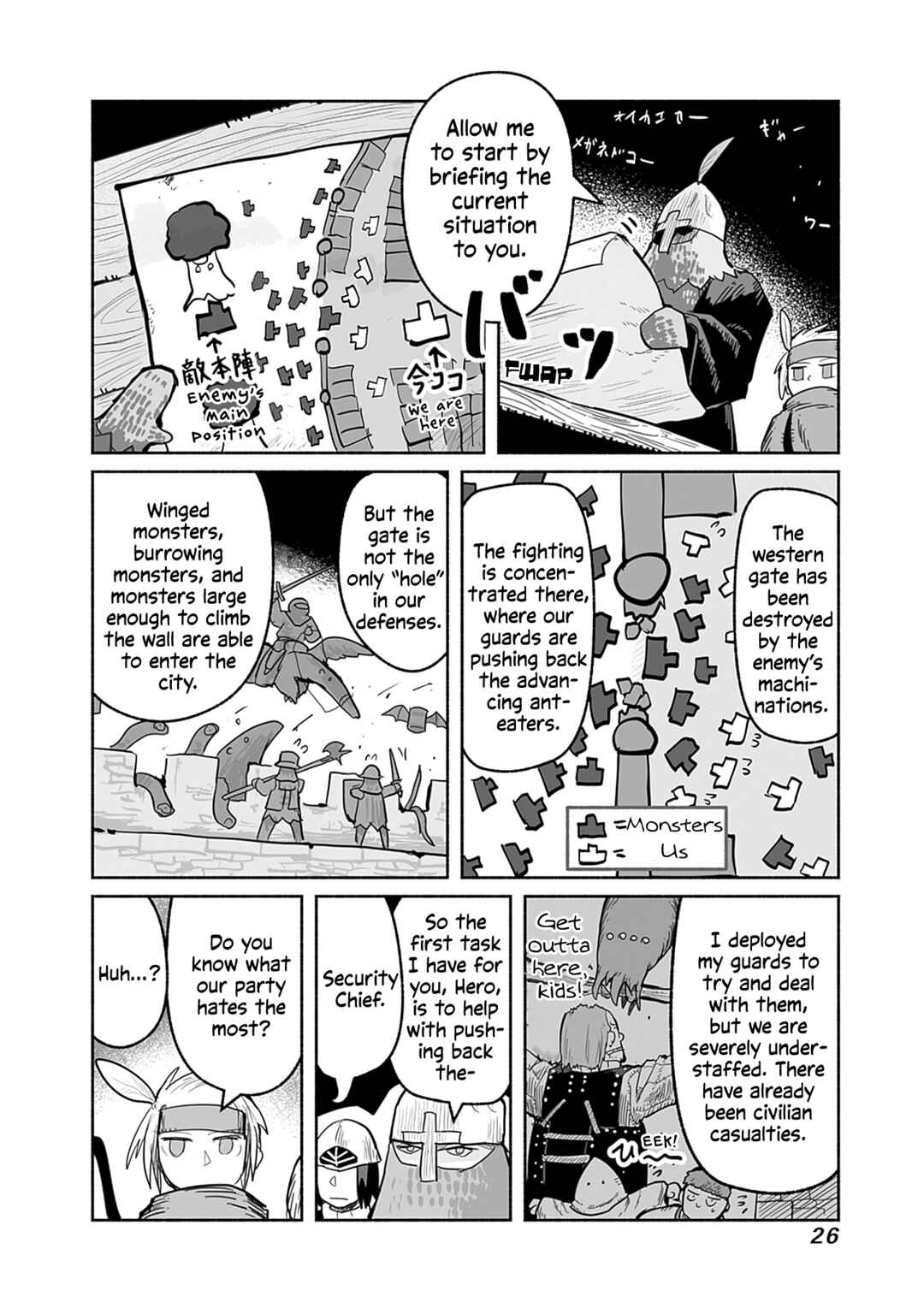 Page 3 Chapter 55 Ryuu to Yuusha to Haitatsunin