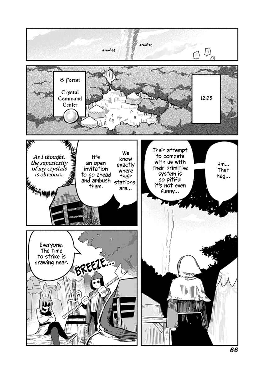 Page 15 Chapter 40 Ryuu to Yuusha to Haitatsunin