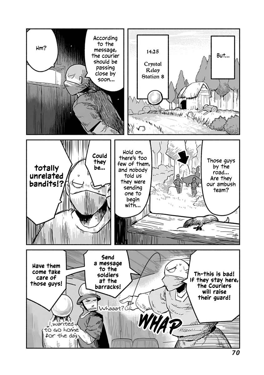 Page 19 Chapter 40 Ryuu to Yuusha to Haitatsunin