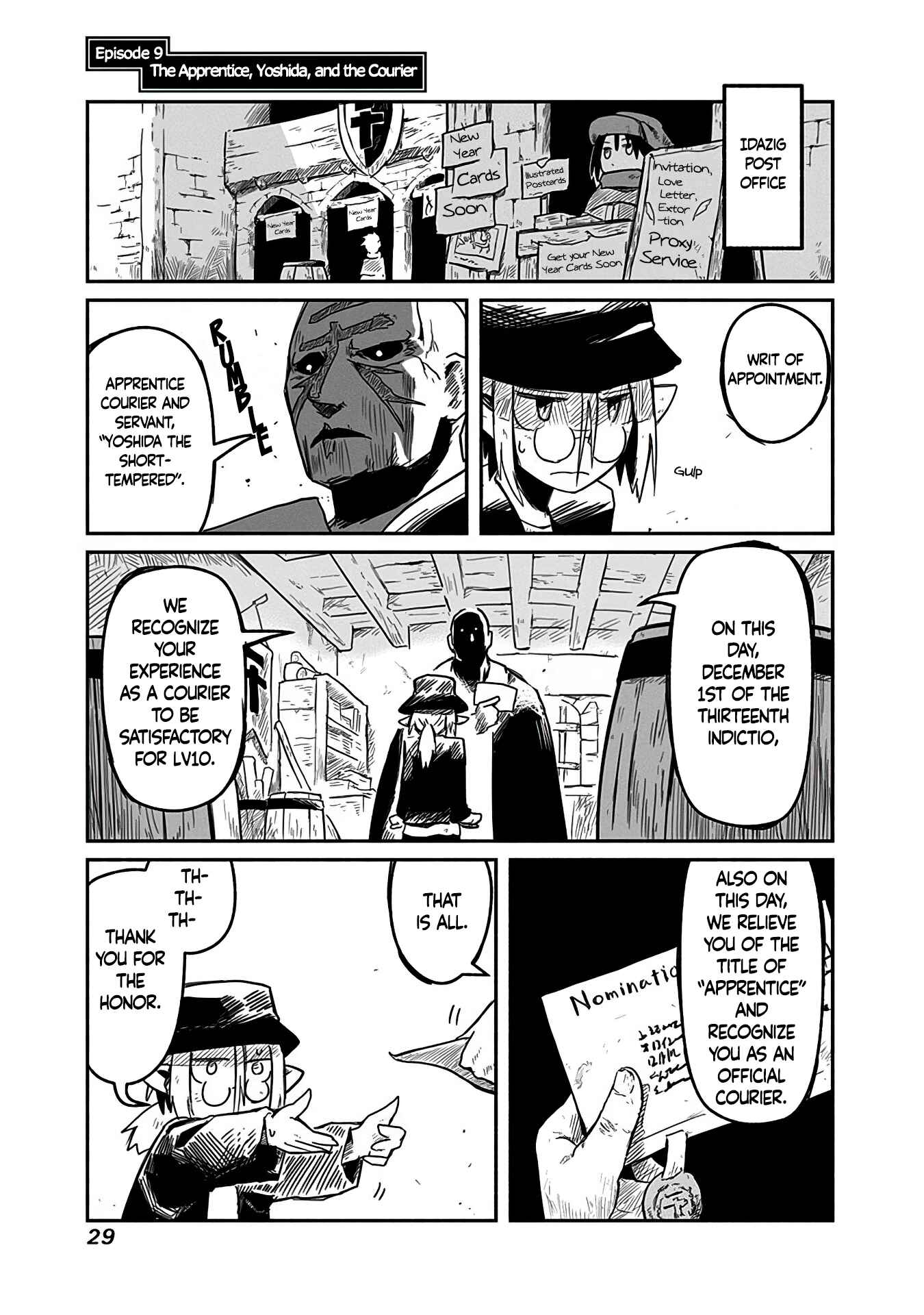 Page 2 Chapter 9 Ryuu to Yuusha to Haitatsunin
