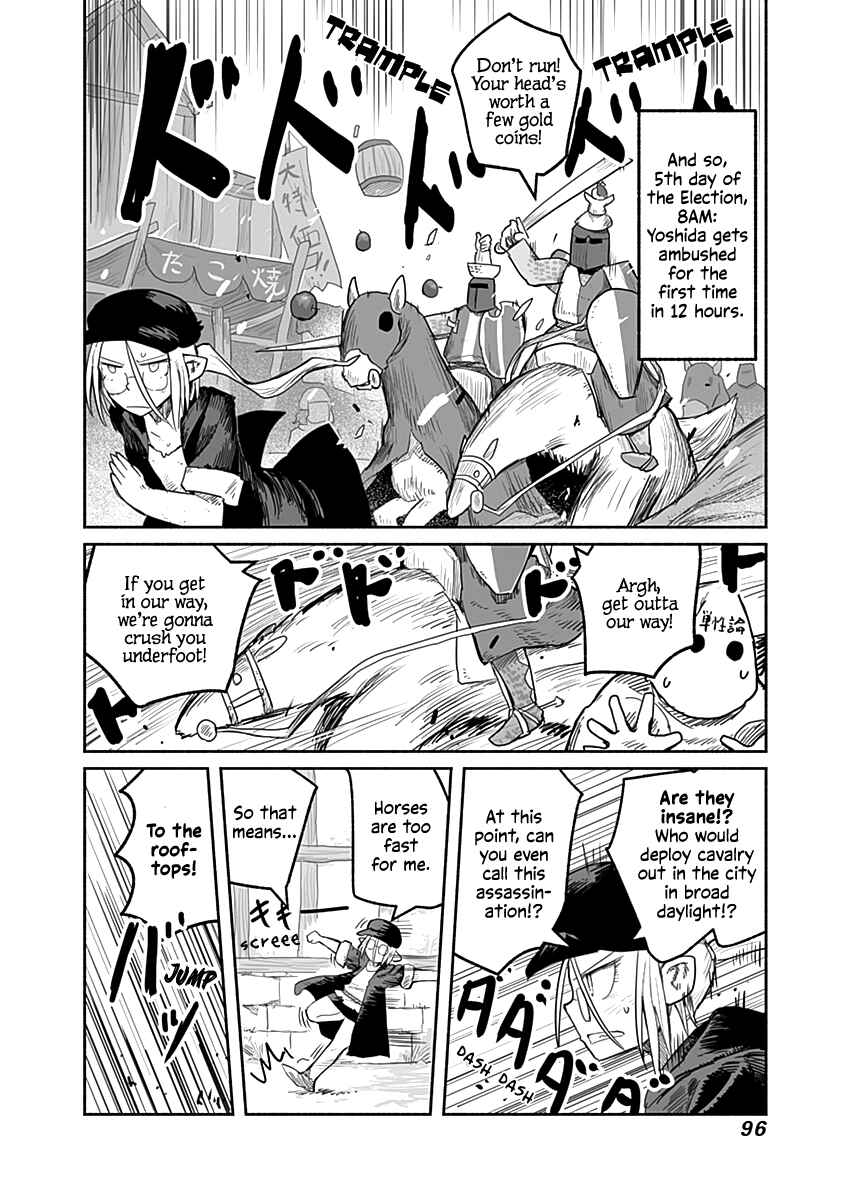 Page 17 Chapter 49 Ryuu to Yuusha to Haitatsunin