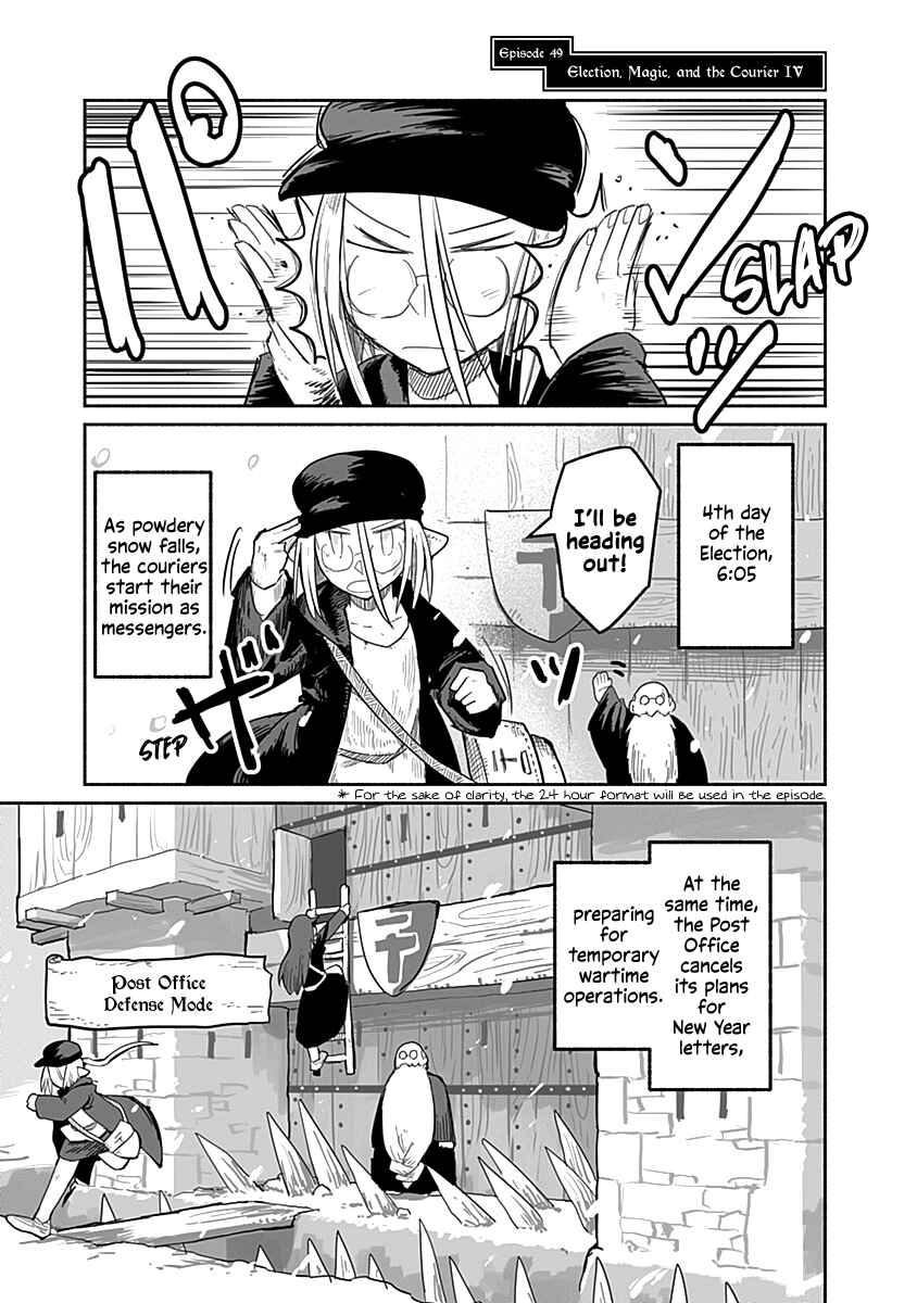 Page 2 Chapter 49 Ryuu to Yuusha to Haitatsunin