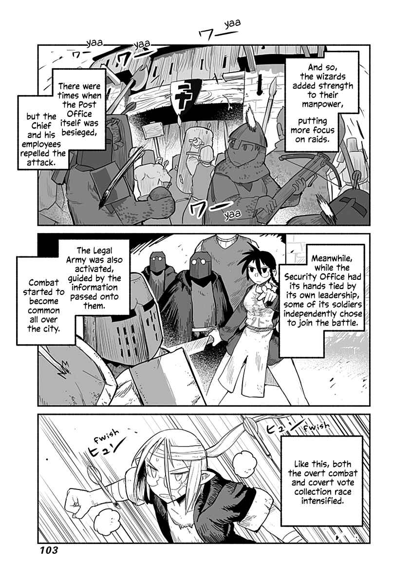 Page 24 Chapter 49 Ryuu to Yuusha to Haitatsunin
