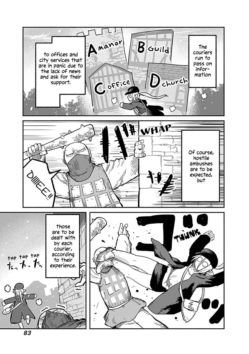 Page 4 Chapter 49 Ryuu to Yuusha to Haitatsunin