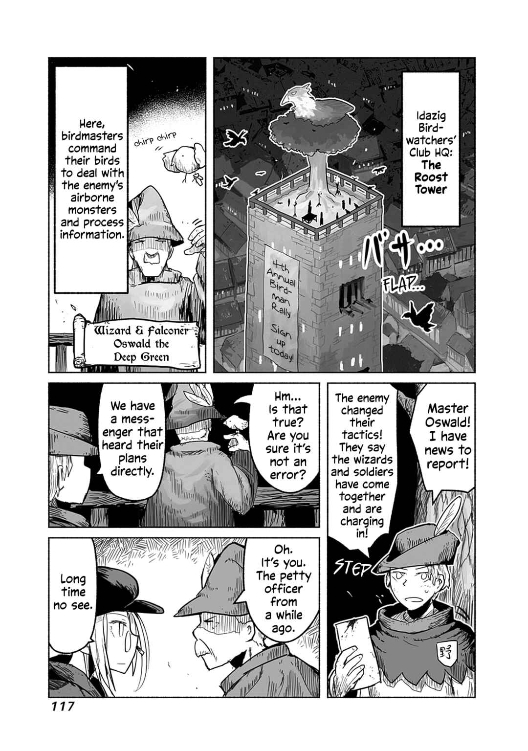 Page 17 Chapter 58 Ryuu to Yuusha to Haitatsunin