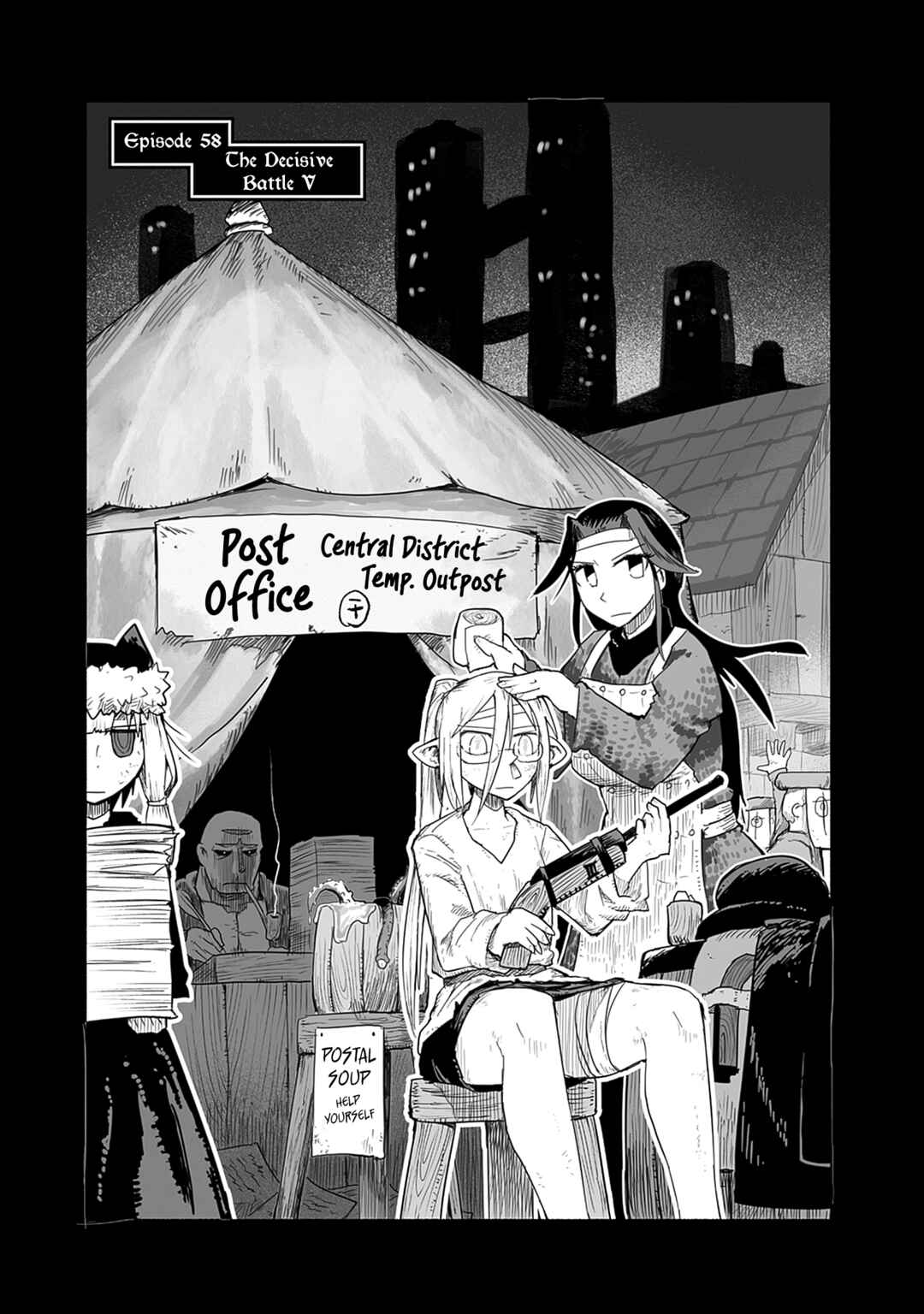 Page 6 Chapter 58 Ryuu to Yuusha to Haitatsunin