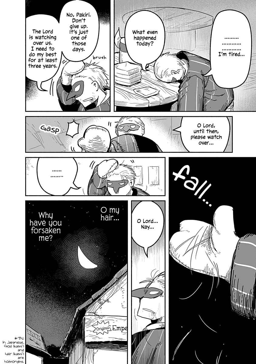 Page 37 Chapter 37 Ryuu to Yuusha to Haitatsunin