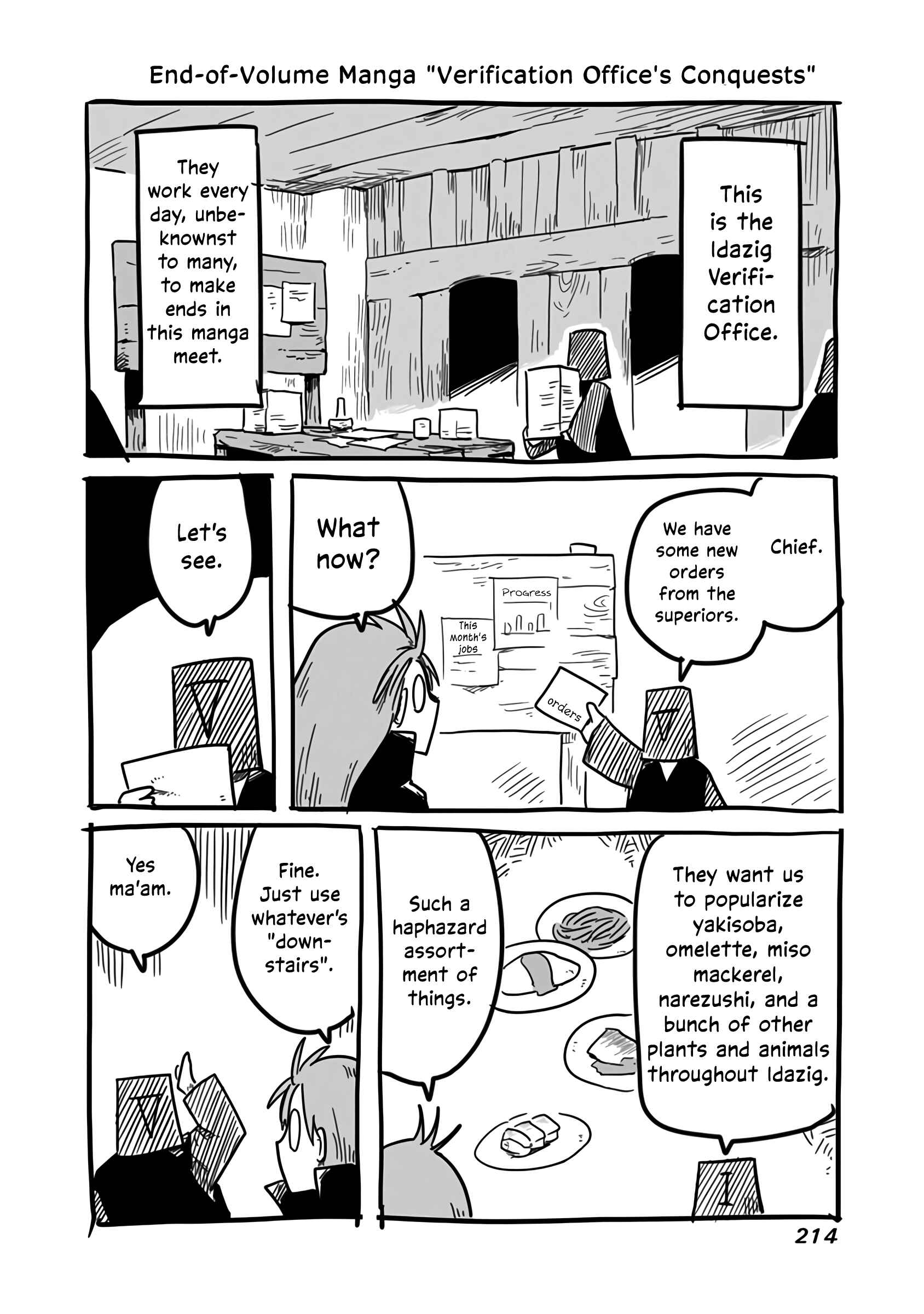 Page 2 Chapter 20.5 Ryuu to Yuusha to Haitatsunin