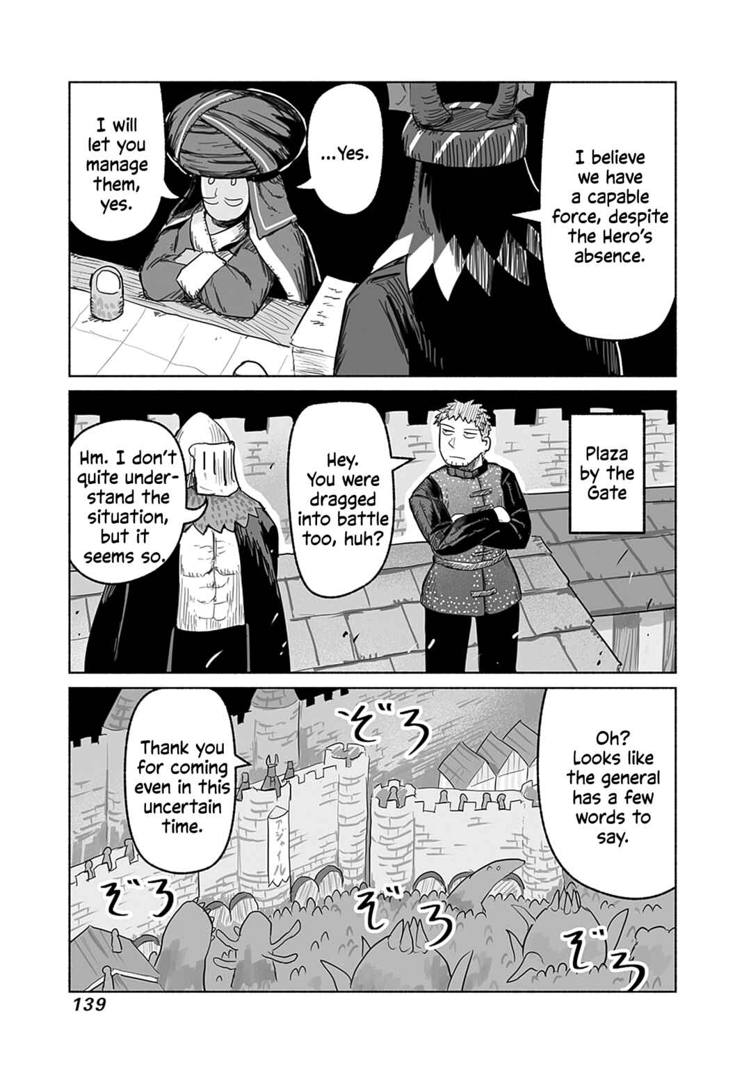 Page 20 Chapter 59 Ryuu to Yuusha to Haitatsunin