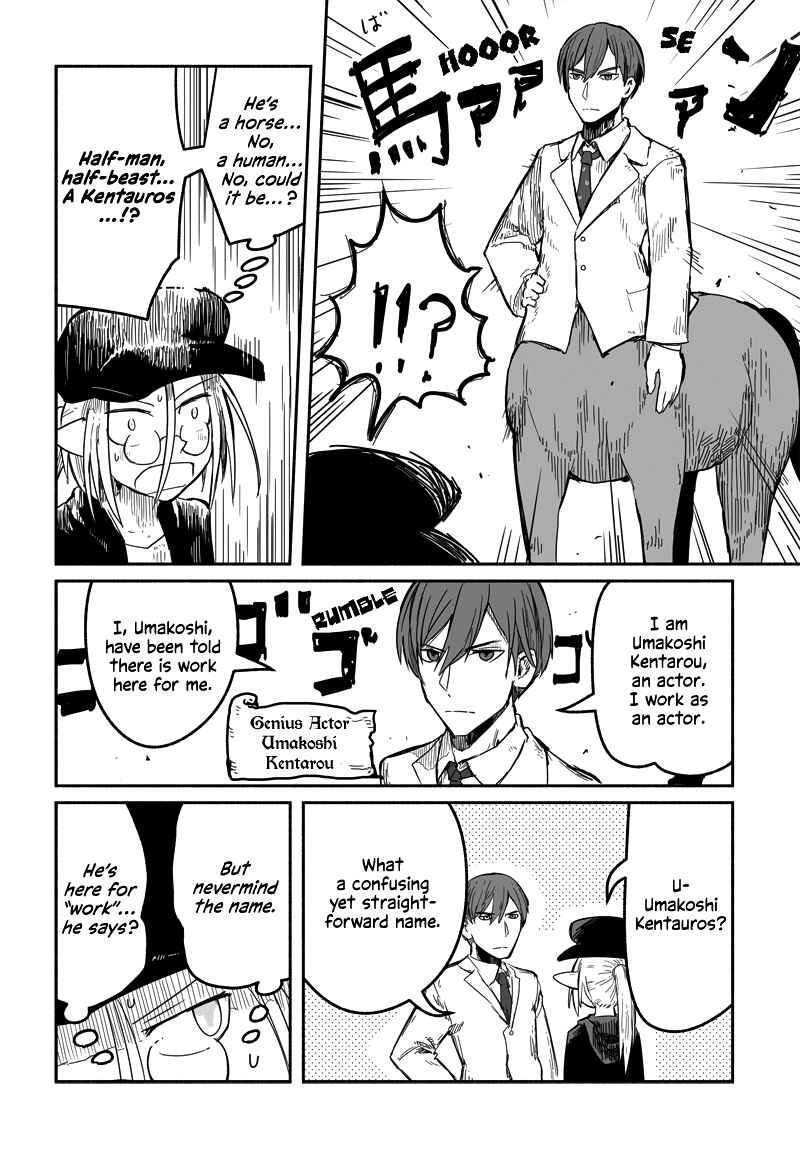Page 5 Chapter 31.4 Ryuu to Yuusha to Haitatsunin