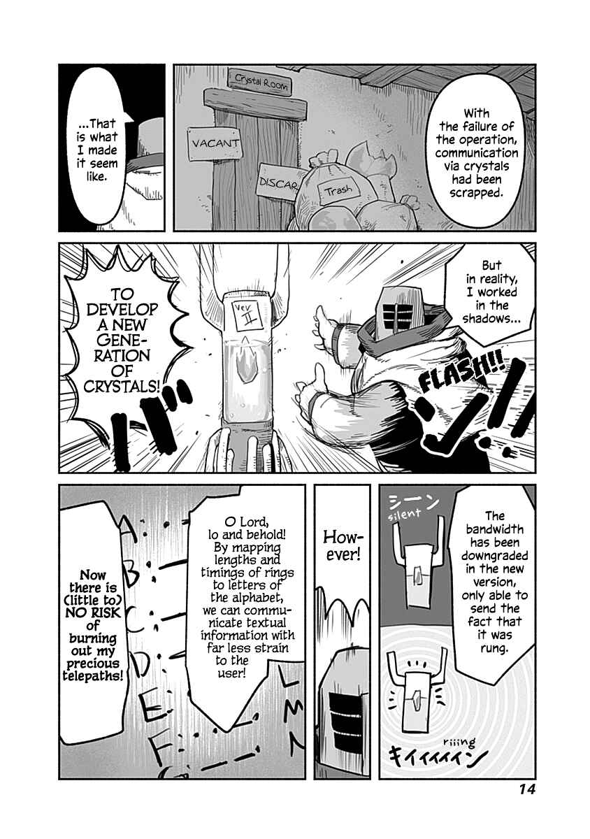 Page 13 Chapter 46 Ryuu to Yuusha to Haitatsunin