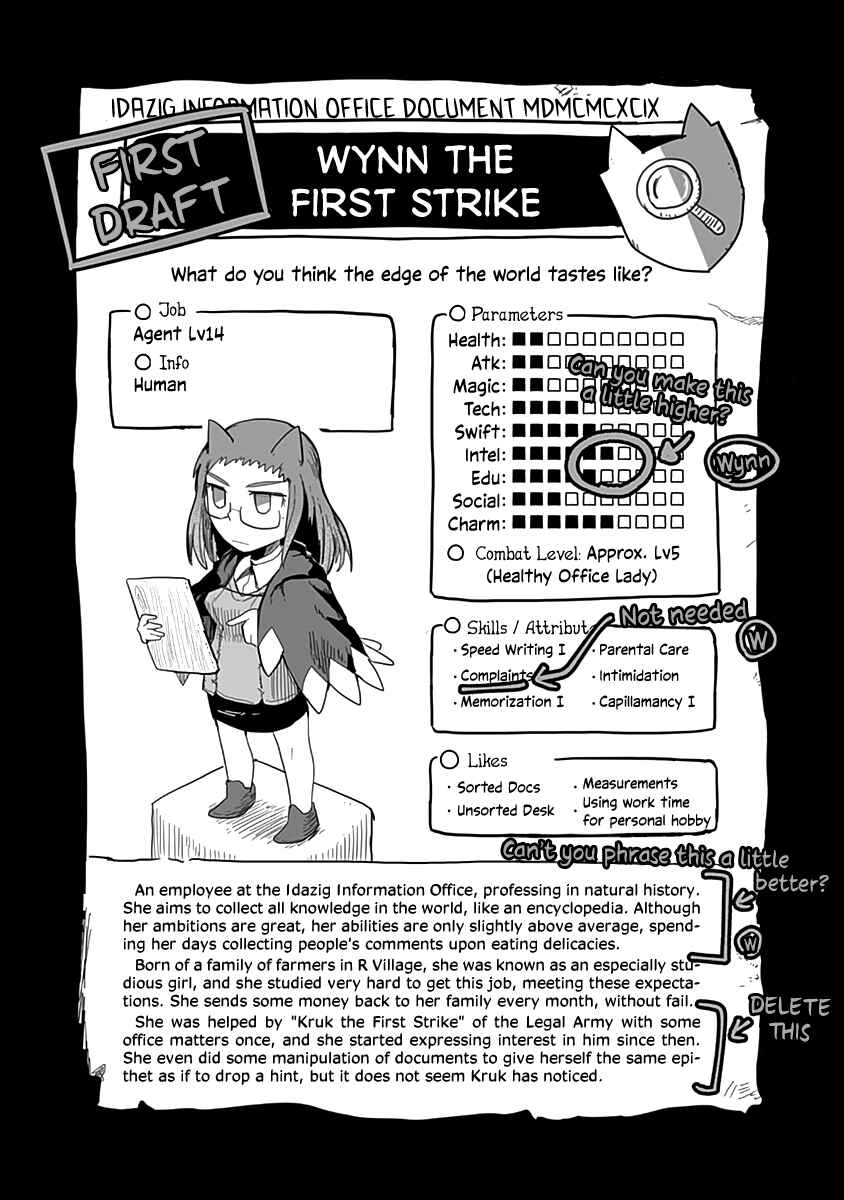 Page 23 Chapter 46 Ryuu to Yuusha to Haitatsunin