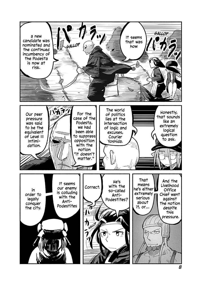 Page 7 Chapter 46 Ryuu to Yuusha to Haitatsunin