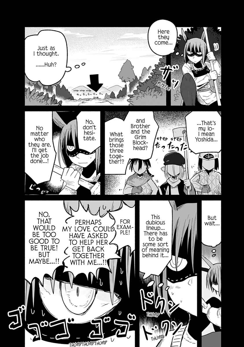 Page 15 Chapter 41 Ryuu to Yuusha to Haitatsunin