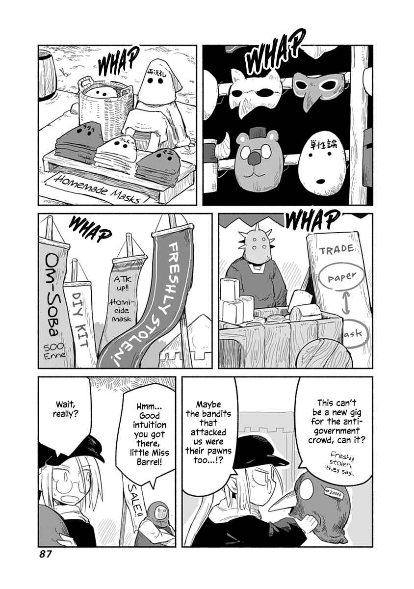 Page 6 Chapter 41 Ryuu to Yuusha to Haitatsunin