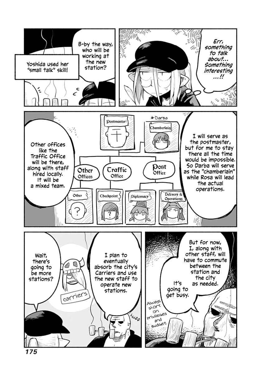 Page 12 Chapter 44 Ryuu to Yuusha to Haitatsunin