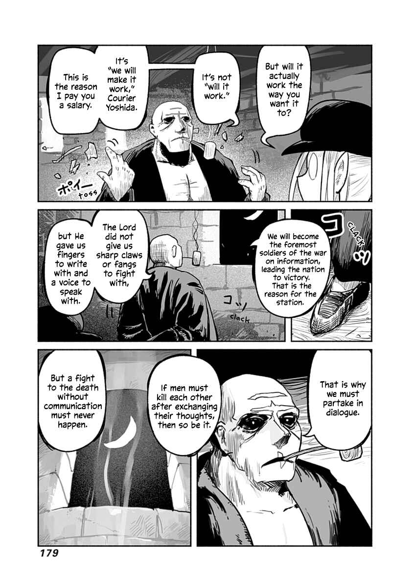 Page 16 Chapter 44 Ryuu to Yuusha to Haitatsunin