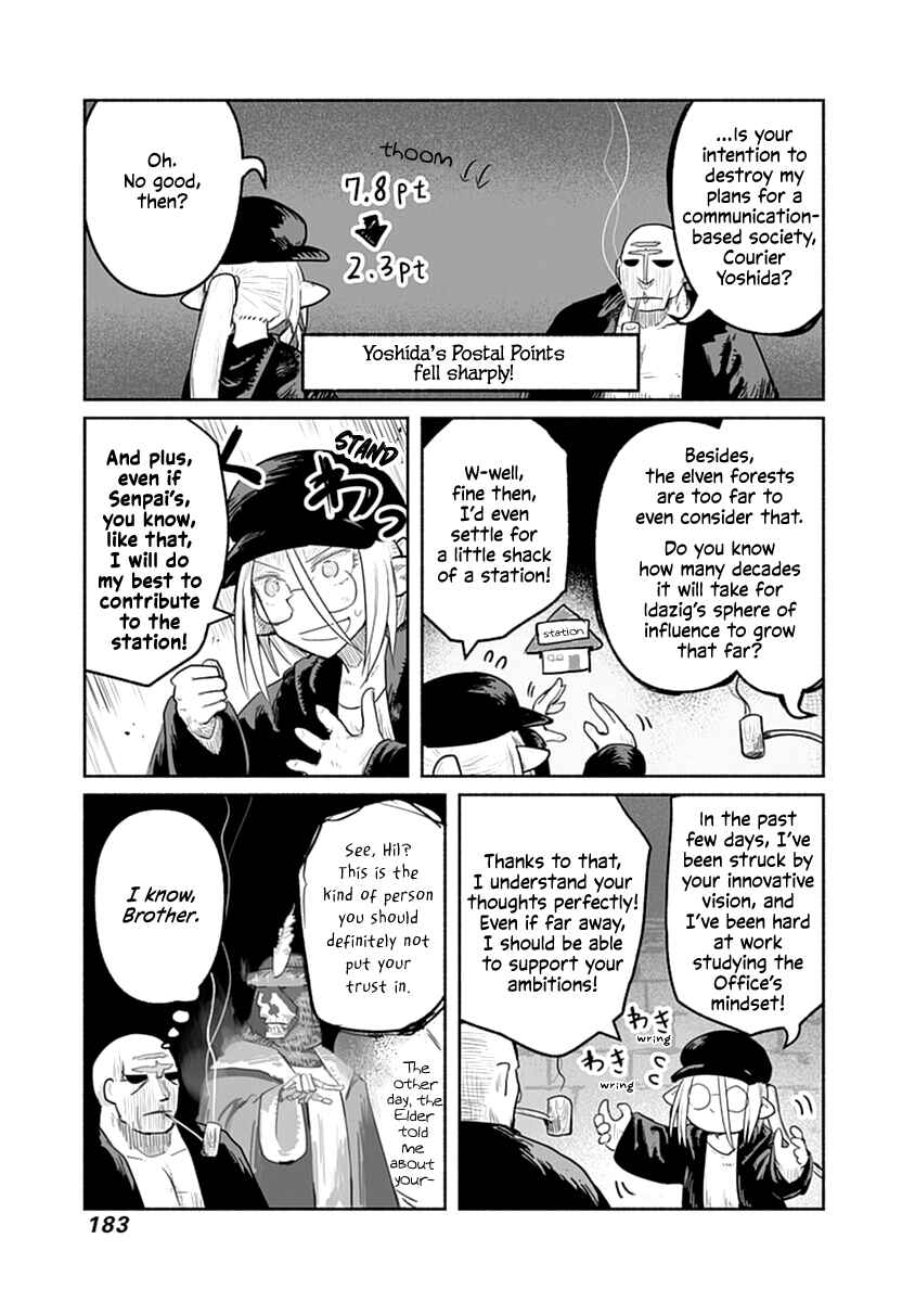 Page 20 Chapter 44 Ryuu to Yuusha to Haitatsunin
