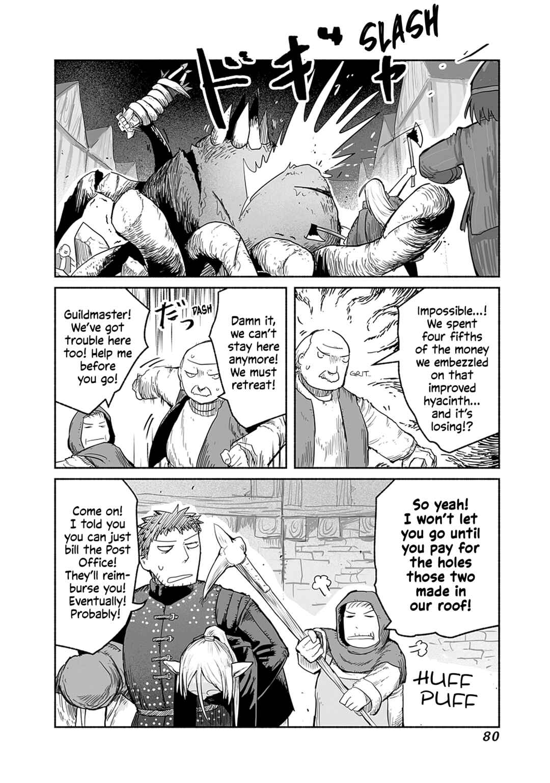 Page 19 Chapter 56 Ryuu to Yuusha to Haitatsunin
