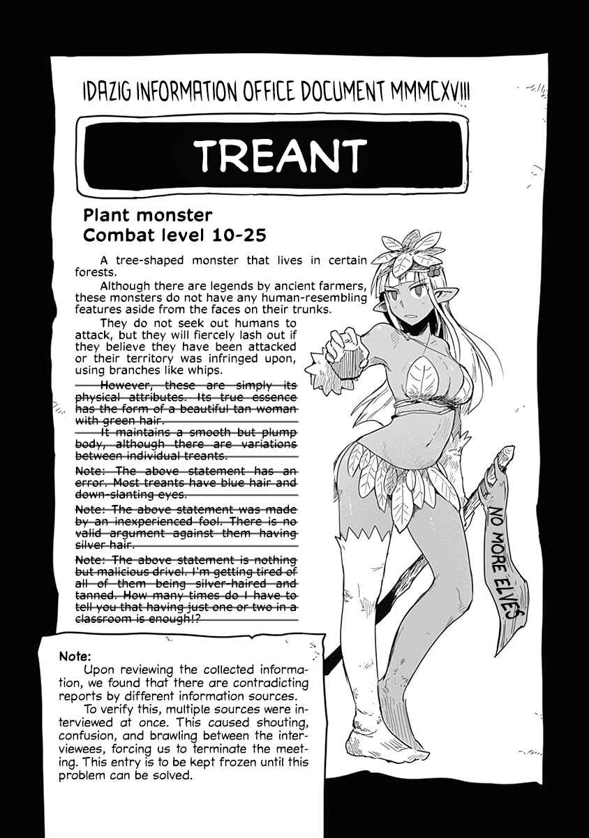 Page 12 Chapter 32.5 Ryuu to Yuusha to Haitatsunin