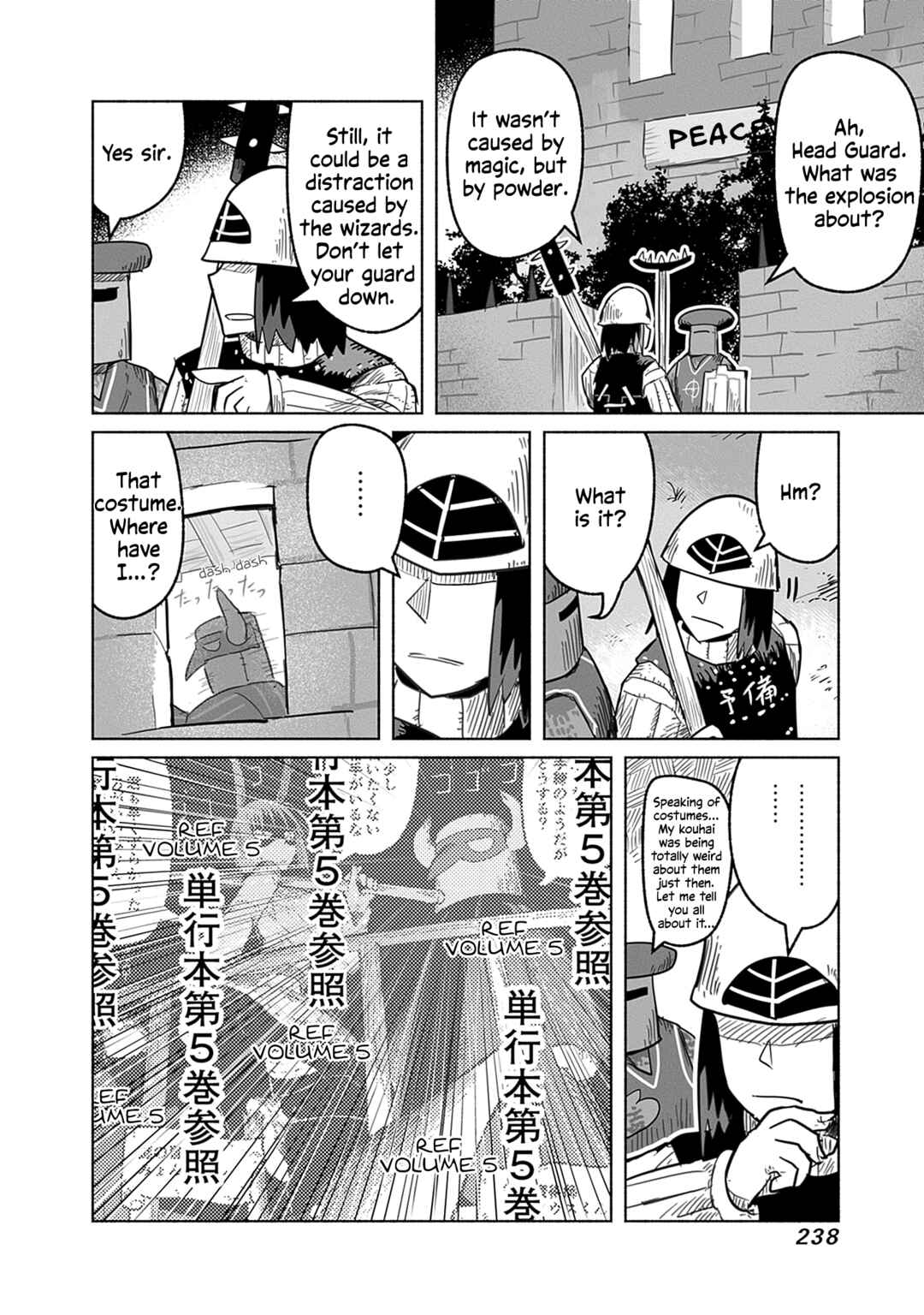 Page 17 Chapter 63 Ryuu to Yuusha to Haitatsunin