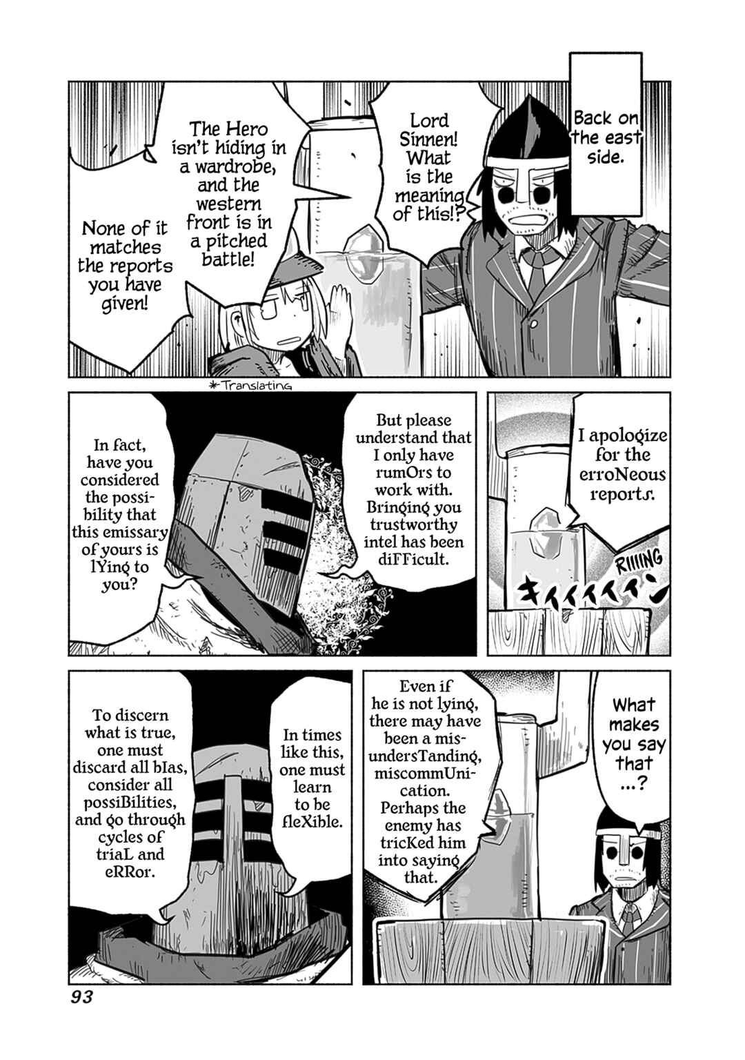 Page 14 Chapter 57 Ryuu to Yuusha to Haitatsunin