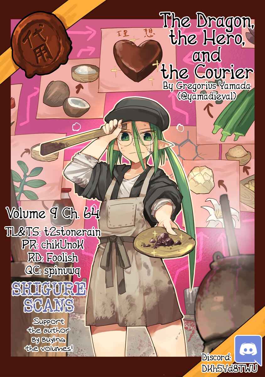 Page 1 Chapter 64 Ryuu to Yuusha to Haitatsunin