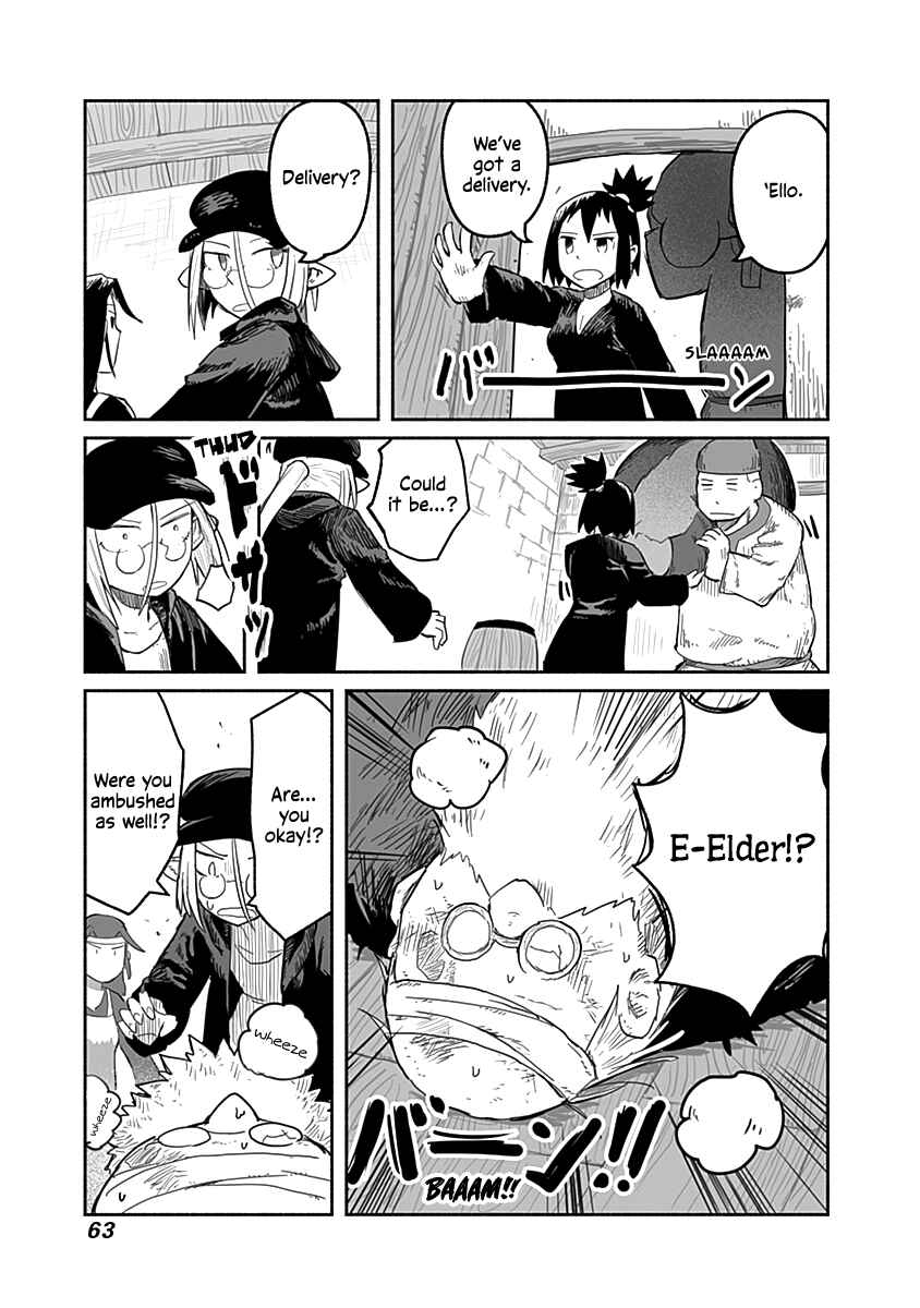 Page 18 Chapter 48 Ryuu to Yuusha to Haitatsunin