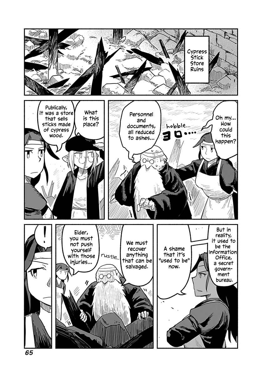 Page 20 Chapter 48 Ryuu to Yuusha to Haitatsunin