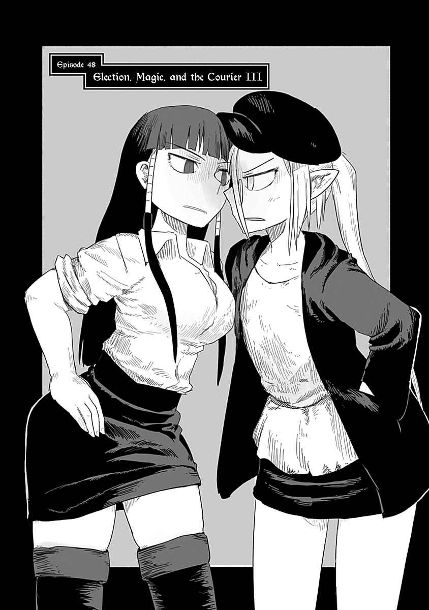 Page 3 Chapter 48 Ryuu to Yuusha to Haitatsunin