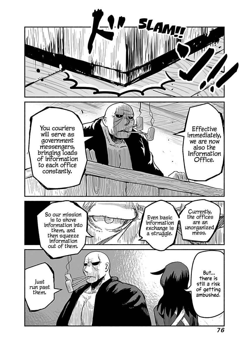 Page 31 Chapter 48 Ryuu to Yuusha to Haitatsunin