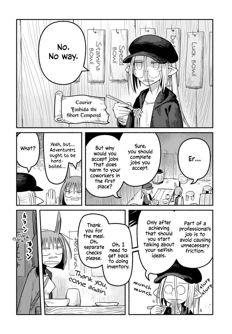 Page 19 Chapter 45.3 Ryuu to Yuusha to Haitatsunin