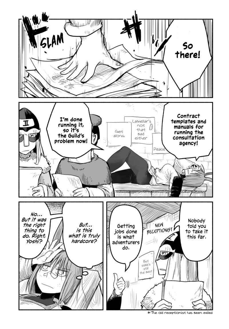 Page 24 Chapter 45.3 Ryuu to Yuusha to Haitatsunin