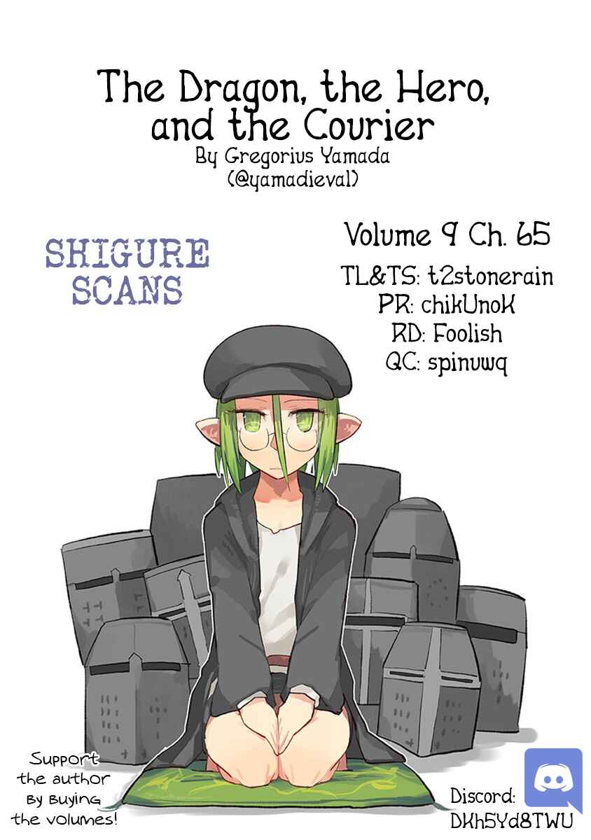 Page 1 Chapter 65 Ryuu to Yuusha to Haitatsunin
