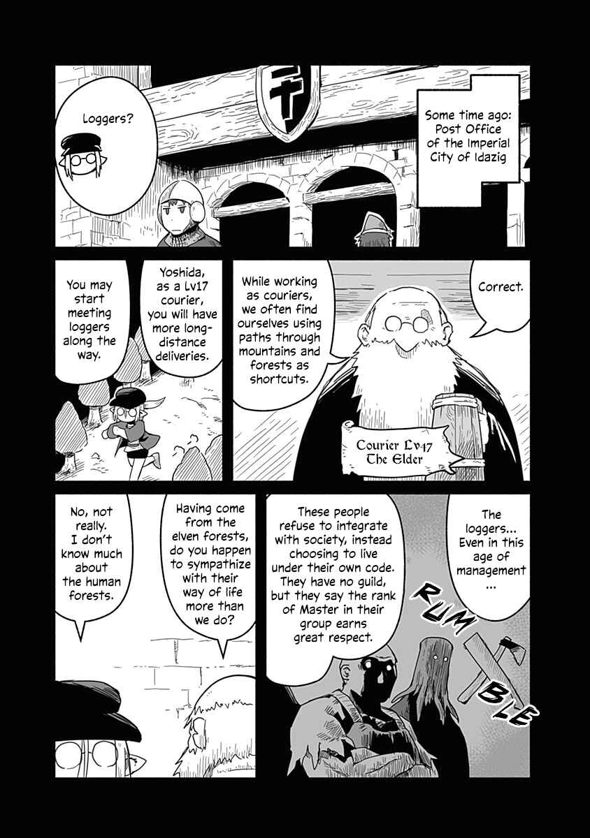 Page 10 Chapter 32 Ryuu to Yuusha to Haitatsunin