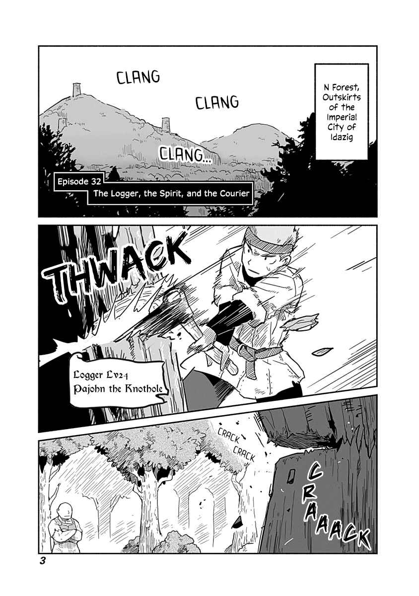 Page 2 Chapter 32 Ryuu to Yuusha to Haitatsunin