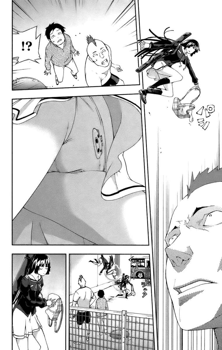 Page 7 Chapter 7 Dr. Rurru
