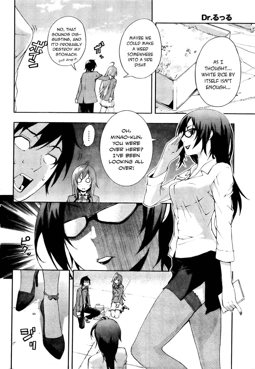 Page 12 Chapter 4 Dr. Rurru