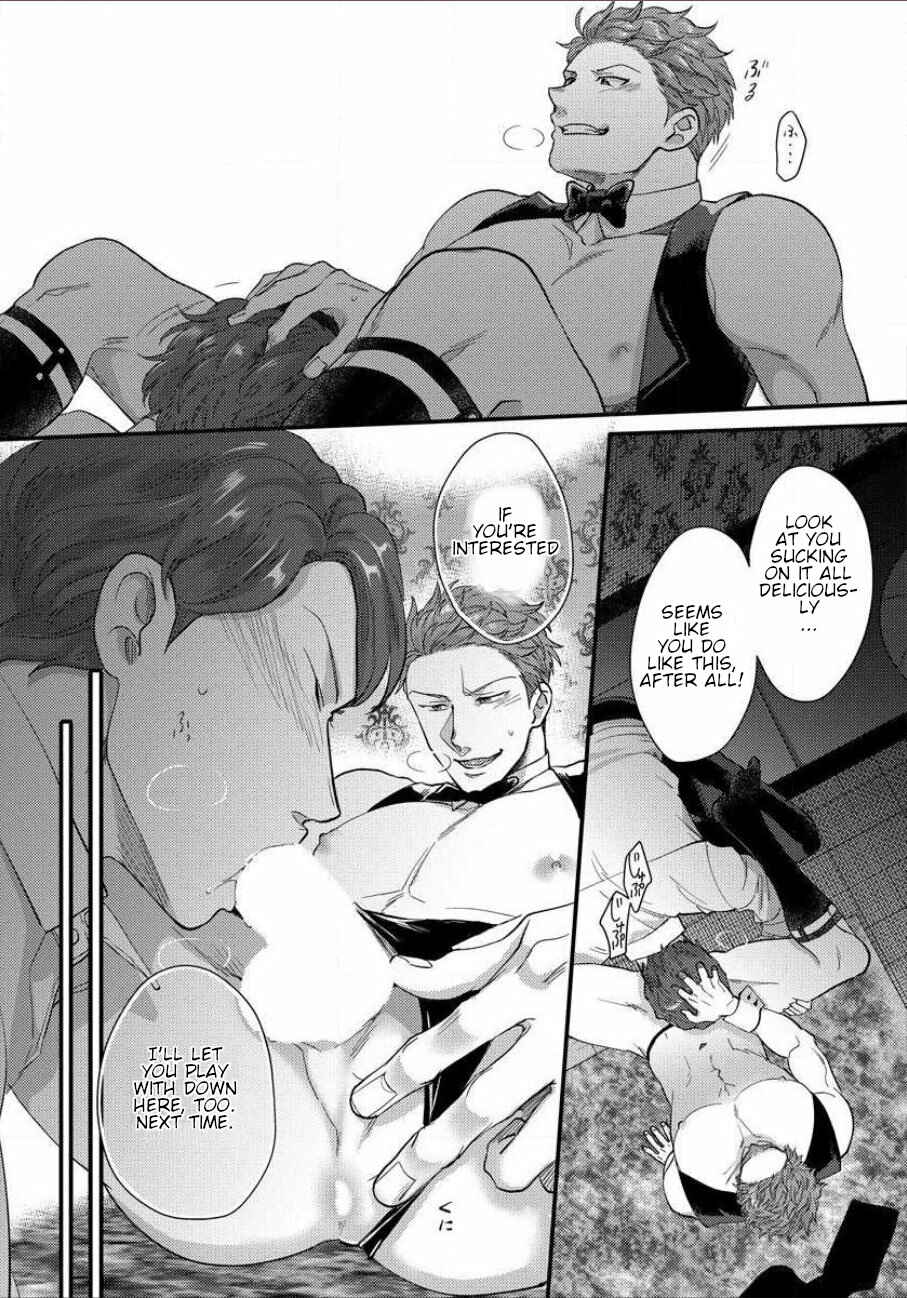 Page 16 Chapter 2 Momichupa Oppabu Fever Time