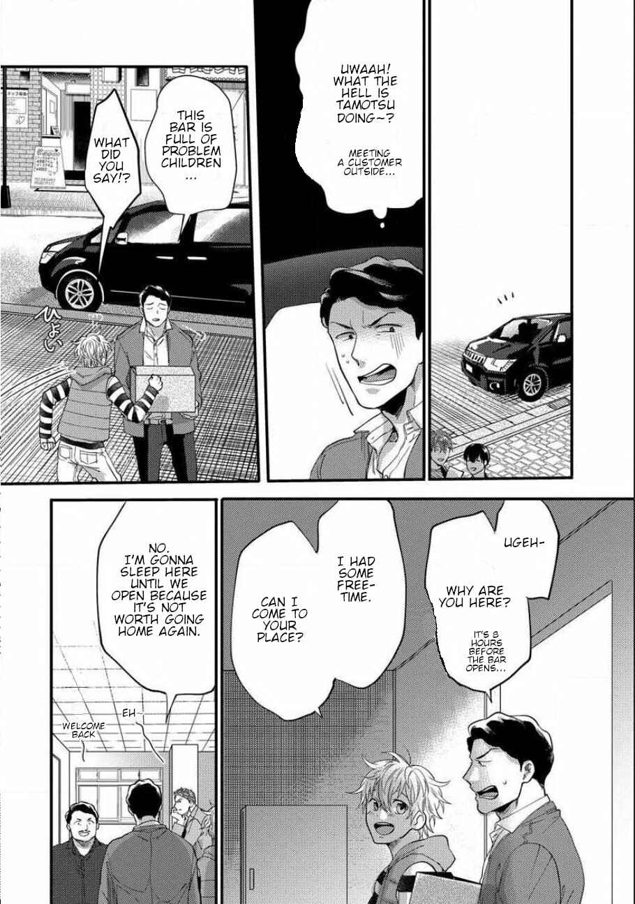 Page 19 Chapter 2 Momichupa Oppabu Fever Time
