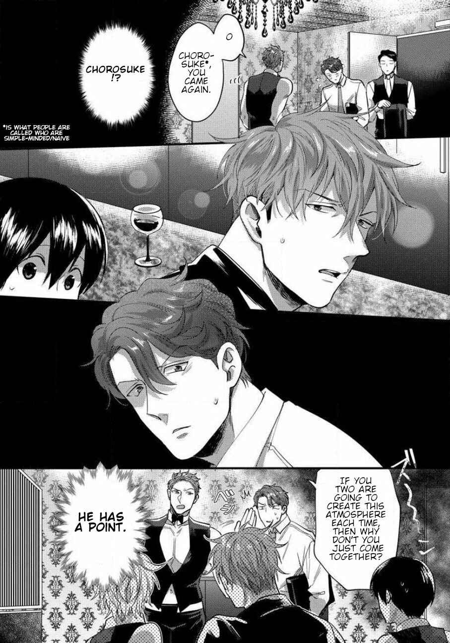 Page 3 Chapter 2 Momichupa Oppabu Fever Time