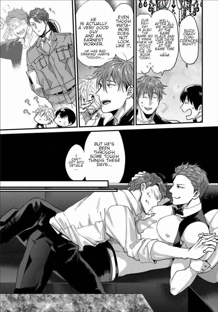 Page 4 Chapter 2 Momichupa Oppabu Fever Time