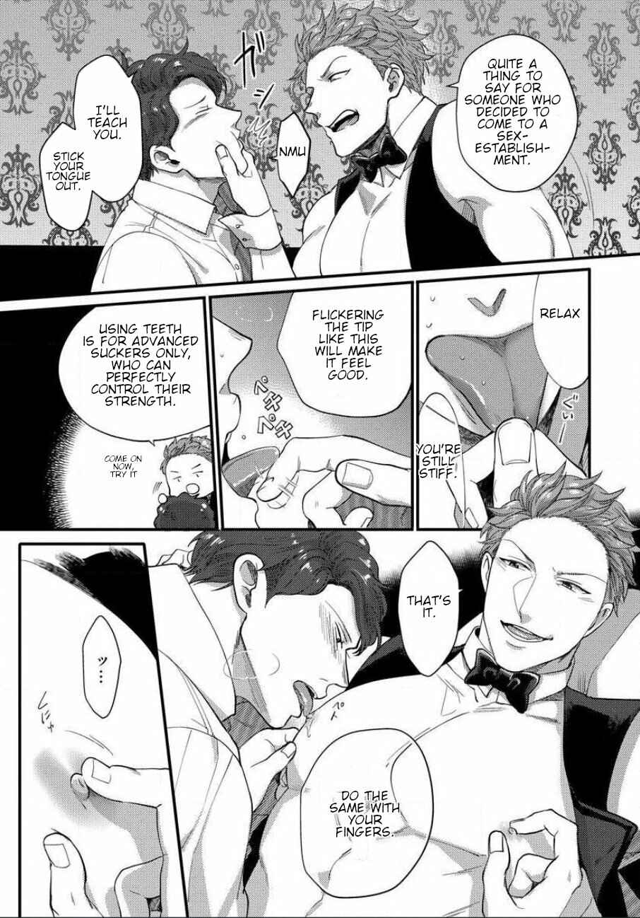 Page 6 Chapter 2 Momichupa Oppabu Fever Time