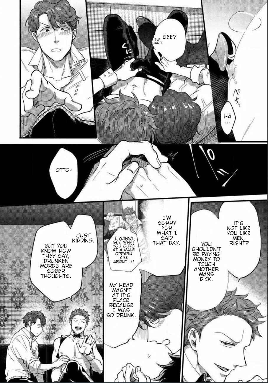 Page 7 Chapter 2 Momichupa Oppabu Fever Time