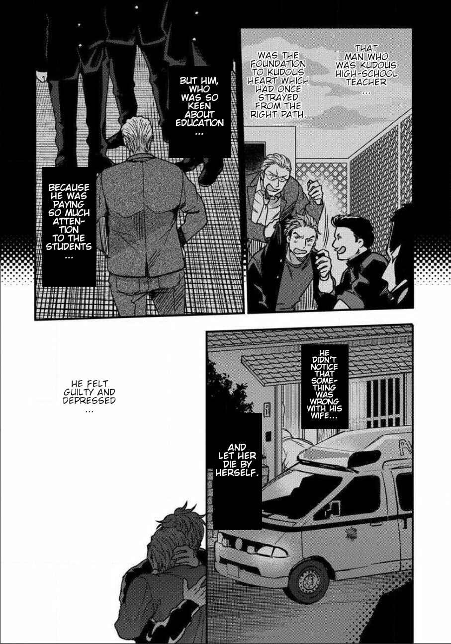 Page 10 Chapter 5 Momichupa Oppabu Fever Time