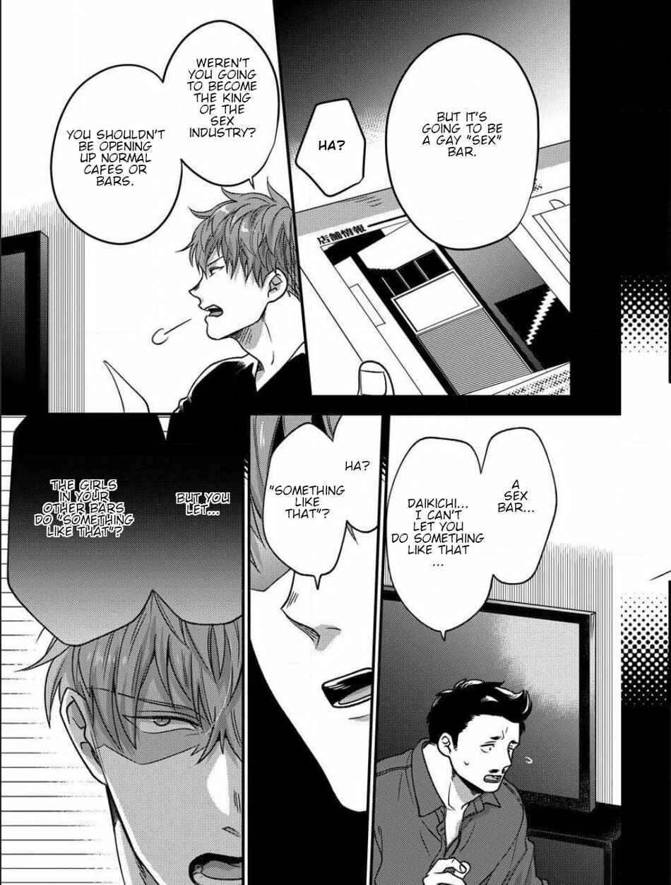 Page 17 Chapter 5 Momichupa Oppabu Fever Time