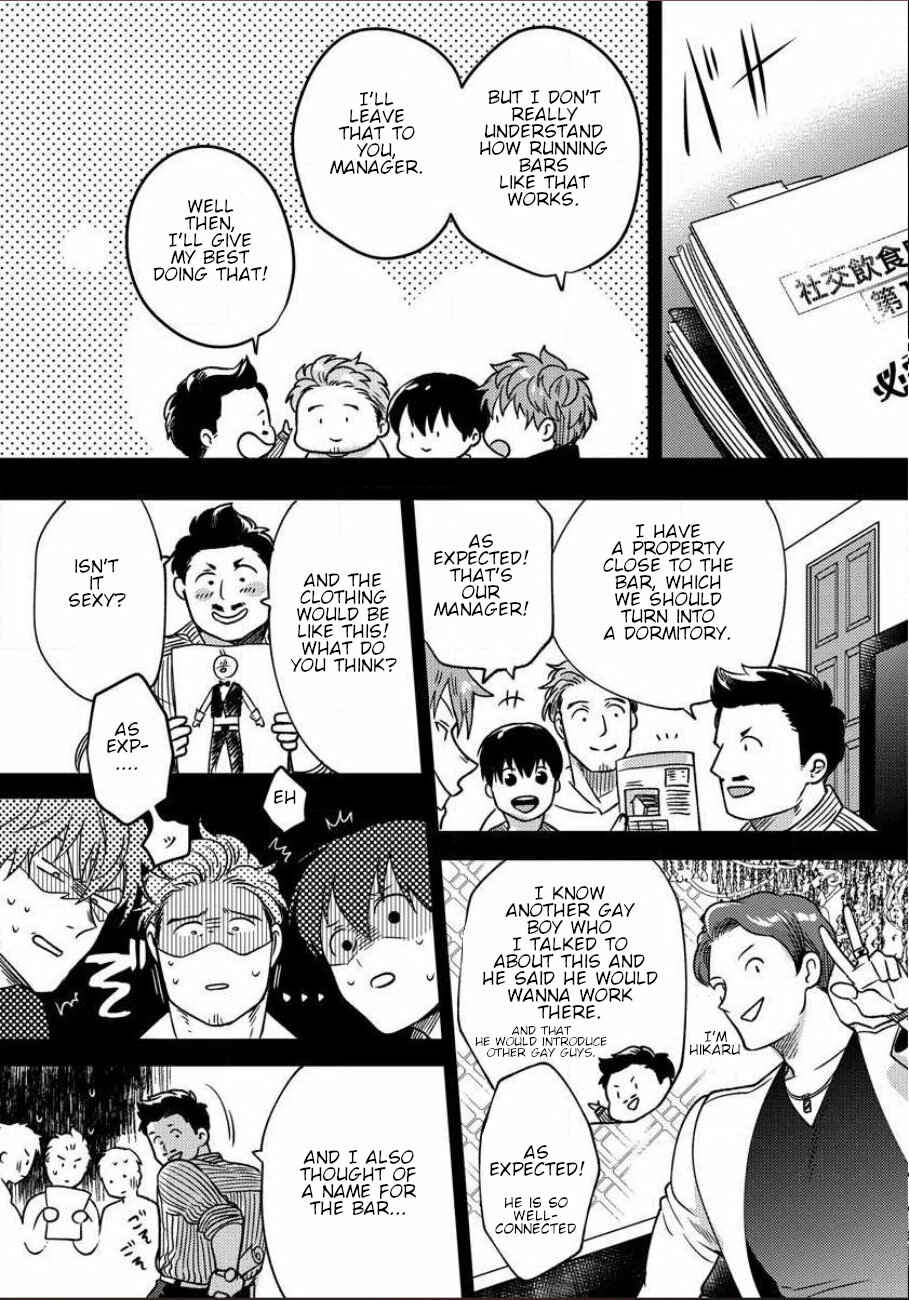 Page 19 Chapter 5 Momichupa Oppabu Fever Time