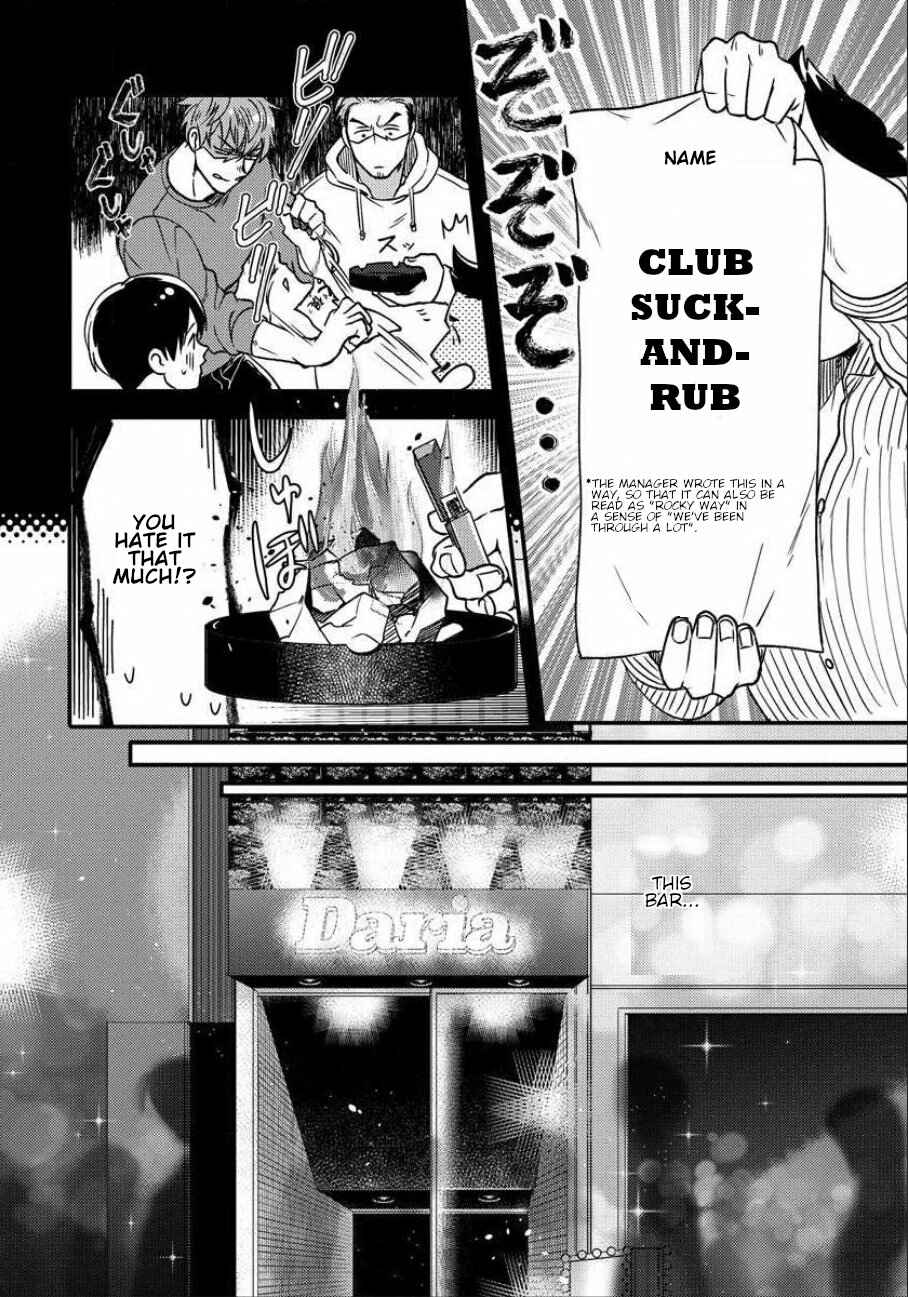Page 20 Chapter 5 Momichupa Oppabu Fever Time