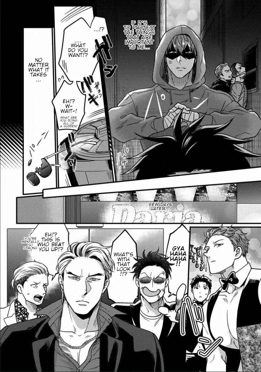 Page 23 Chapter 5 Momichupa Oppabu Fever Time